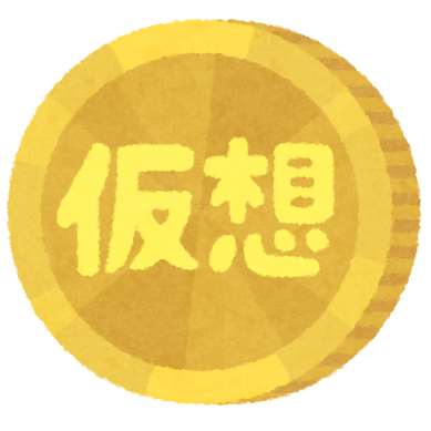 ビットコママと一緒に学ぶ!仮想通貨の基本とリスク解説