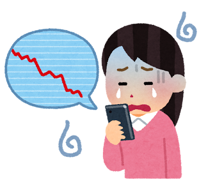 知らないと怖い?仮想通貨の値下がりの裏側を主婦目線で解説!